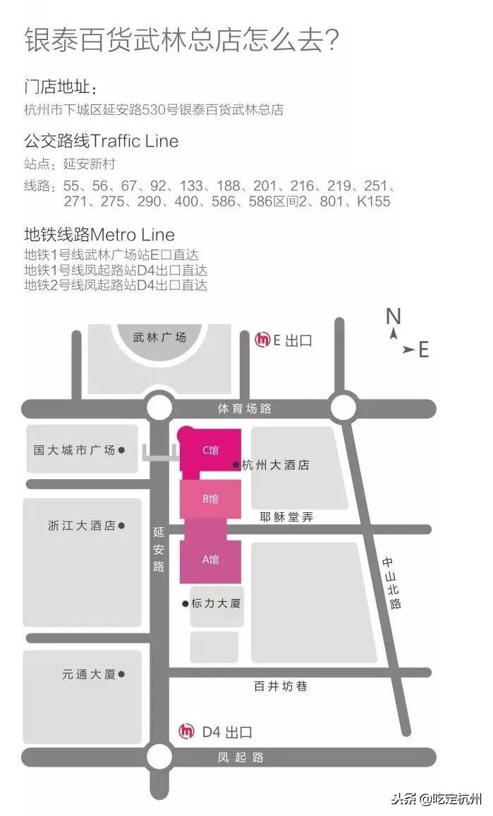 20年杭州线下流量王者银泰百货！双11放狠招替你省下一套房！