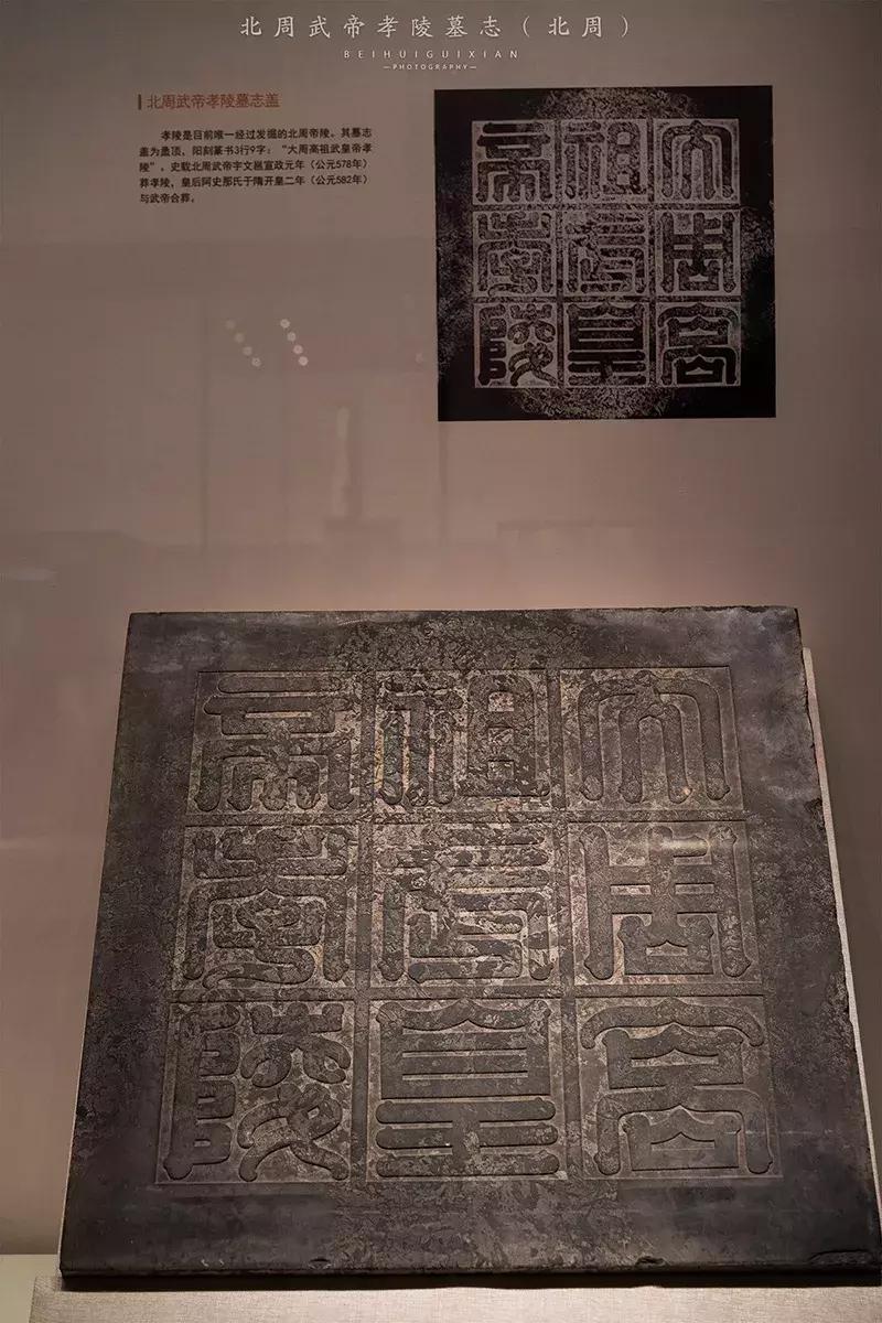 30张让人惊讶的历史震撼照片,展现中国陕西历史博物馆的微视频