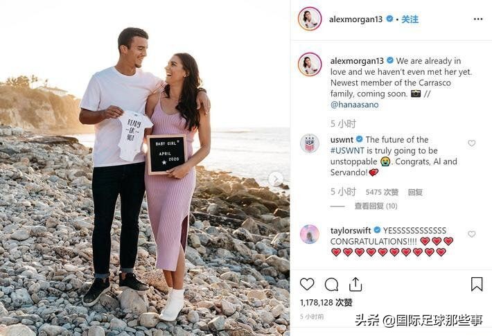 女神怀孕了！足坛第1美女宣布女儿明年降生生完3个月去踢奥运会