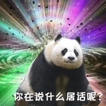 国宝带货直播,国宝直播带货