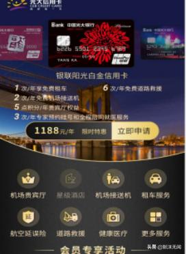 信用卡必买的12张卡,玩卡专家教你如何玩转一张信用卡