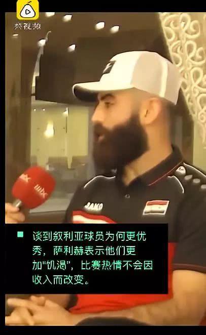 国足工资排名前十名,国足身价6亿世界排名