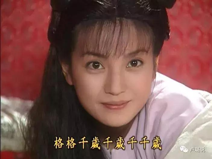 小燕子被罚,紫薇被骂,金锁被税…她们为何屡陷争议?(一)