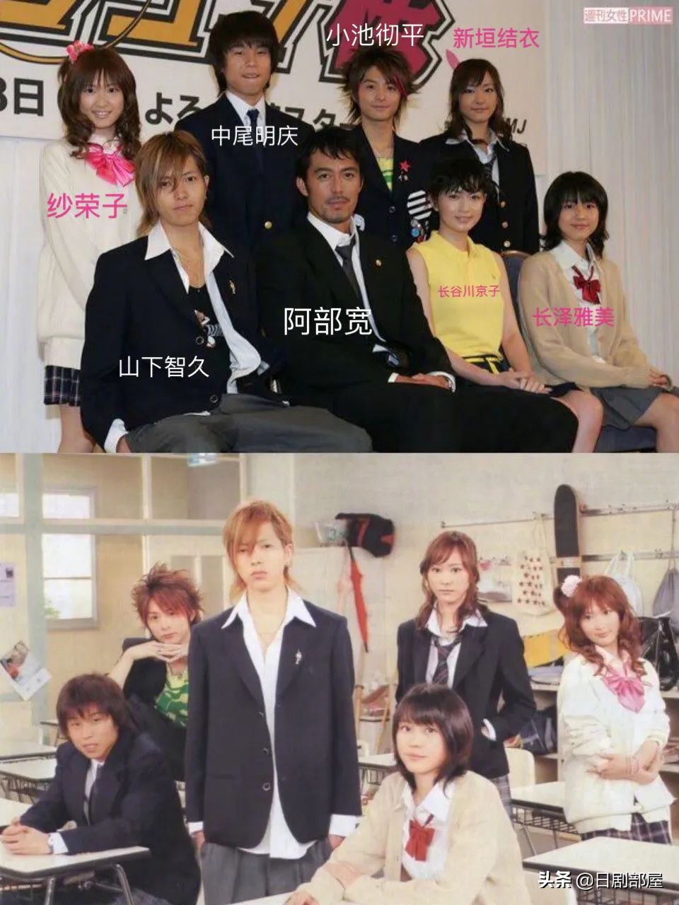 龙樱2长泽雅美和新垣结衣,等了16年完整版