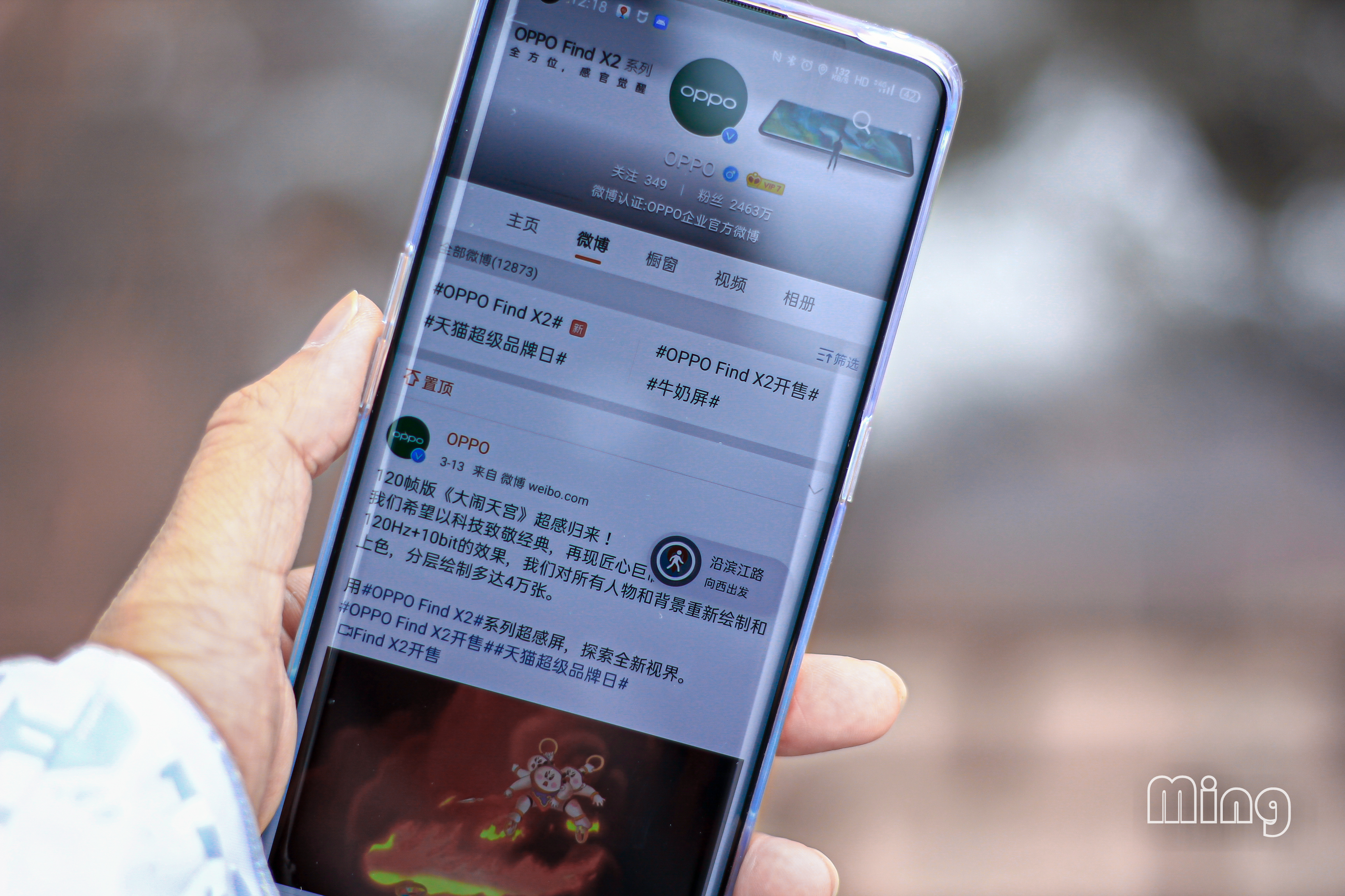 感受极致体验——OPPOFindX2Pro深度测评