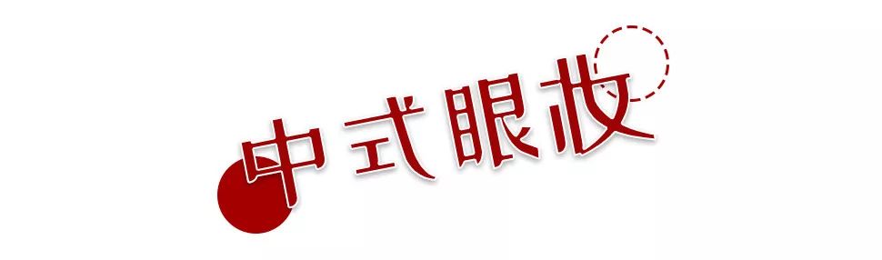 日系和韩系眼妆哪个好,中日韩眼妆哪个好