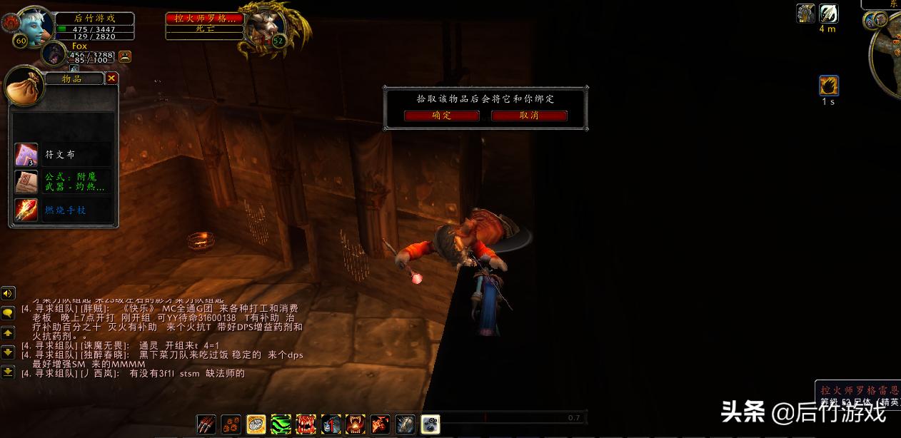 猎人多少级单刷黑石深渊竞技场,怀旧服猎人暗牧单刷深渊竞技场