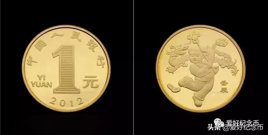 纪念币价格表最新报价2023,纪念币最新价格表一览表