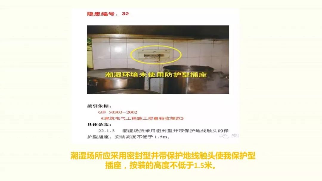 为什么采用三级配电二级保护,三级配电二级保护一般是多少米