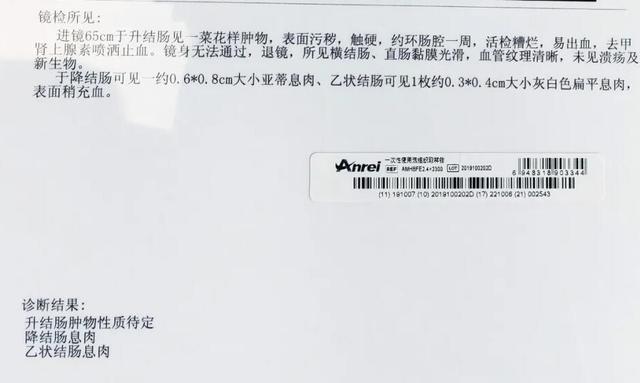 女子得痔疮痛不欲生,出现便血后应该如何治好