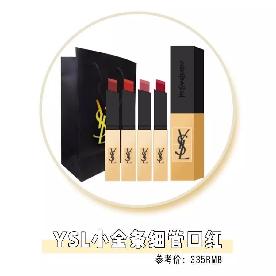 30个买完就后悔单品！“斩男色”、“小金条”全部都是雷！