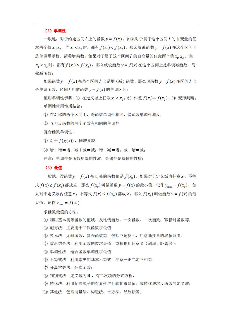 高考仅剩100天努力还有希望吗,高考只剩80天