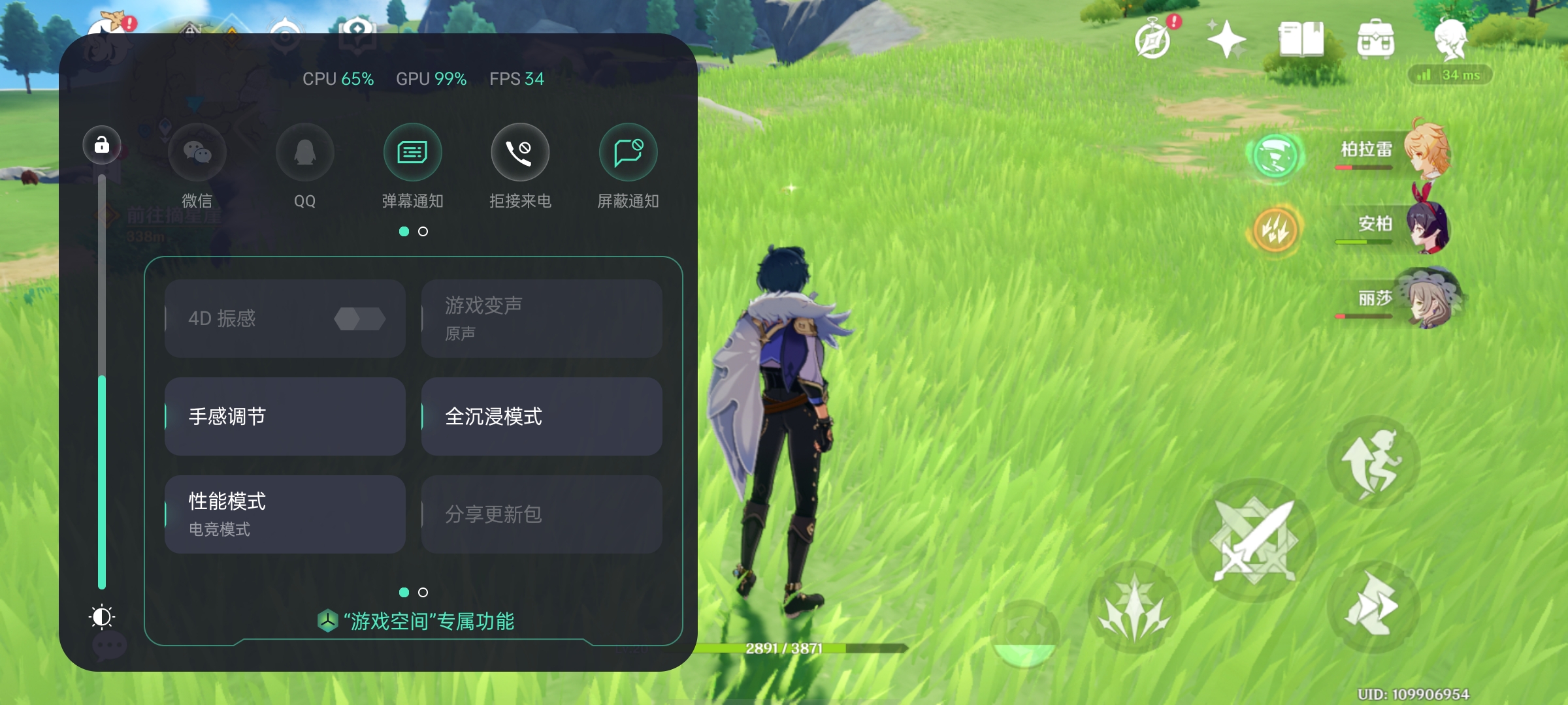 realmegtneo骁龙8,realmegtneo评测