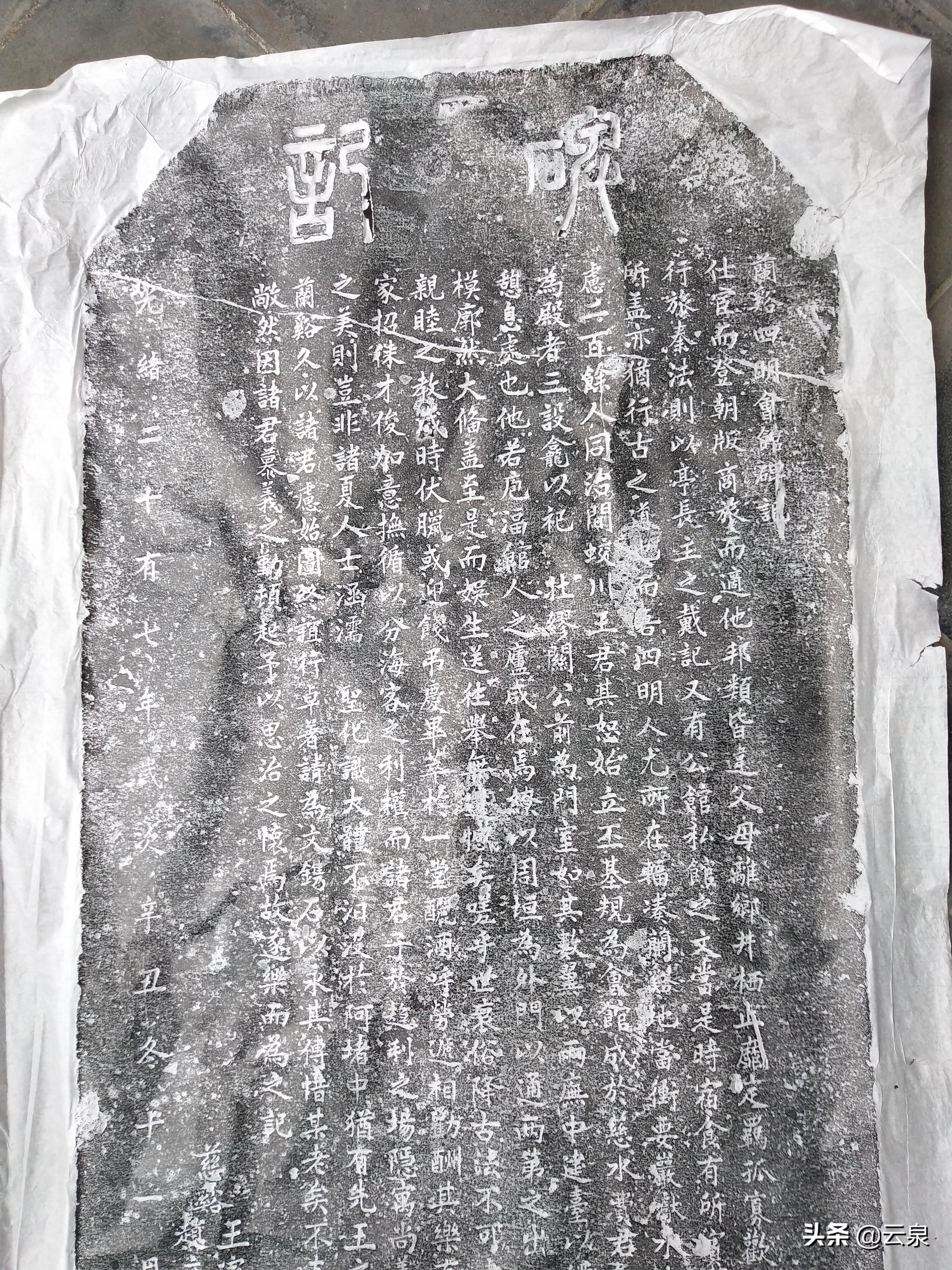 鍏版邯濠哄窞浼氶,鍏版邯浼氶