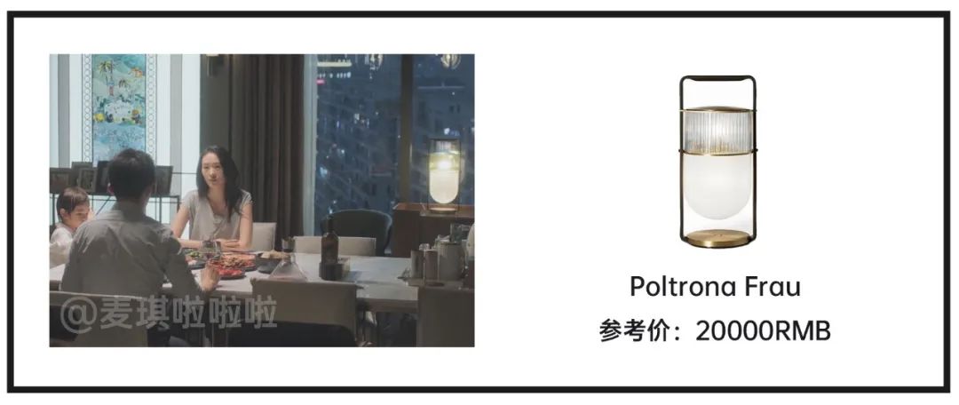 顾佳戴的白金项链,顾佳的手镯多少钱