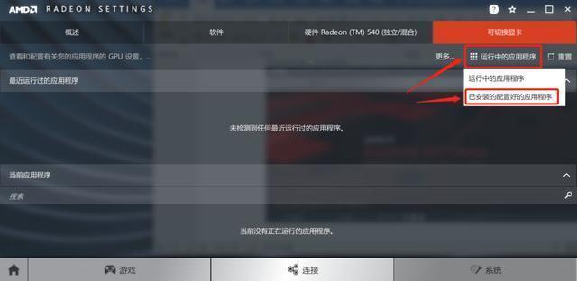 电脑打游戏卡顿是显卡问题还是cpu,玩游戏很流畅突然卡一下