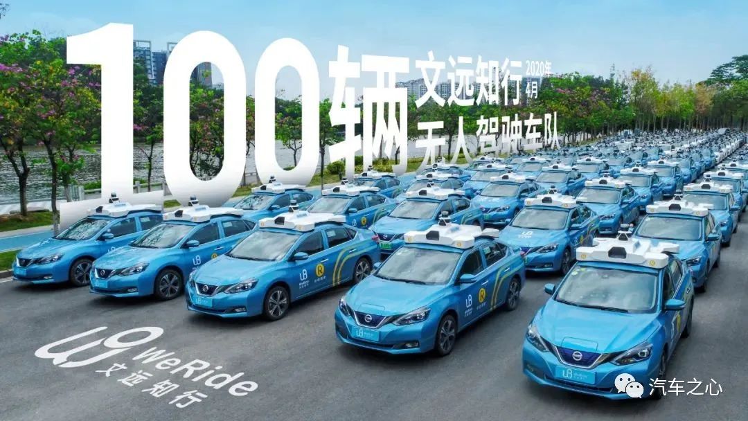 体验中国5家头部公司的Robotaxi，自动驾驶出租车发展到哪一步了