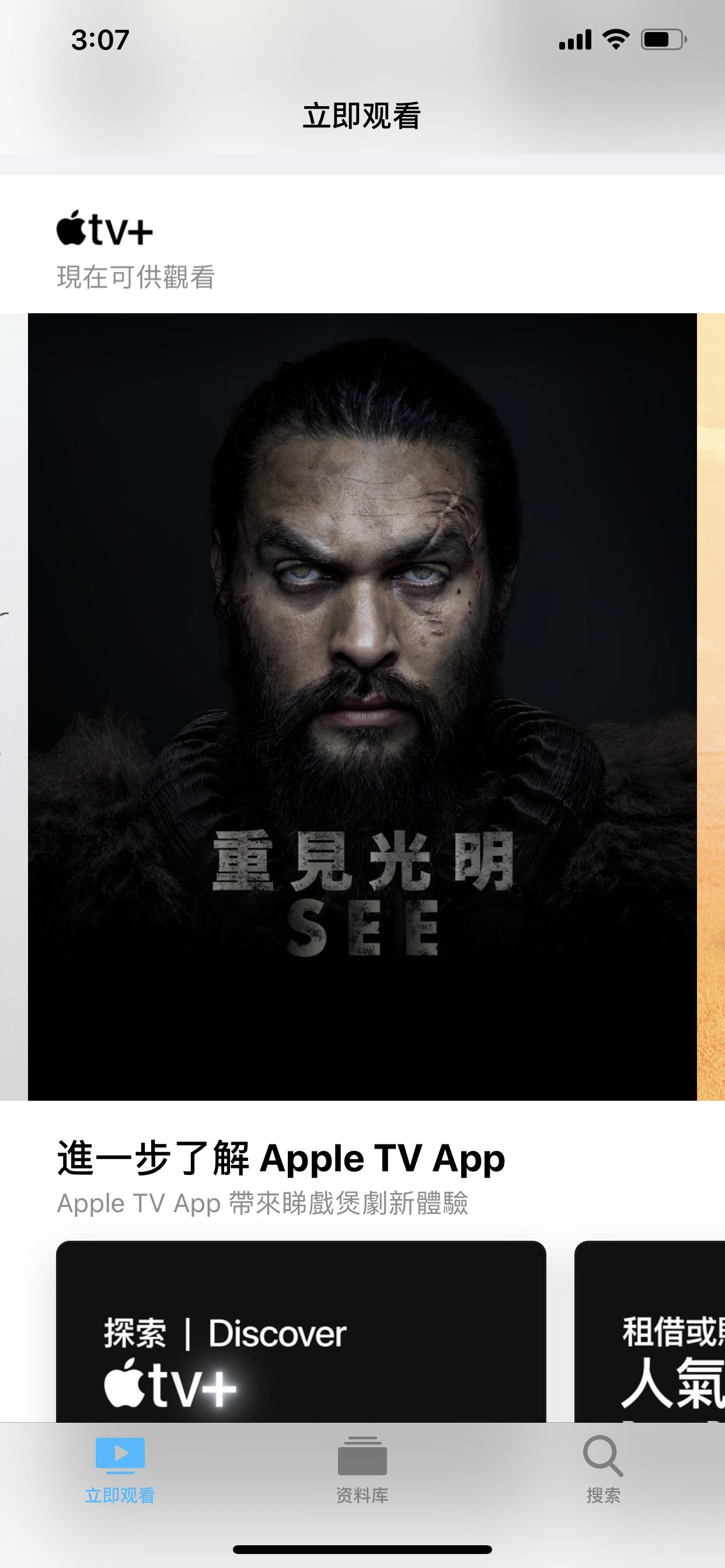 appletv浣跨敤鏁欑▼ (apple tv璐﹀彿娉ㄥ唽)