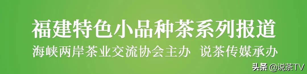 莆田郑宅茶叶,郑宅茶醇厚回甘
