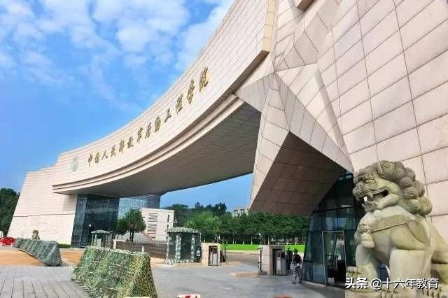 全军部队院校目录,军队院校和公安院校有区别吗