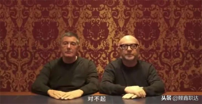 dg官方致歉事件,dg全网致歉必须要接受吗