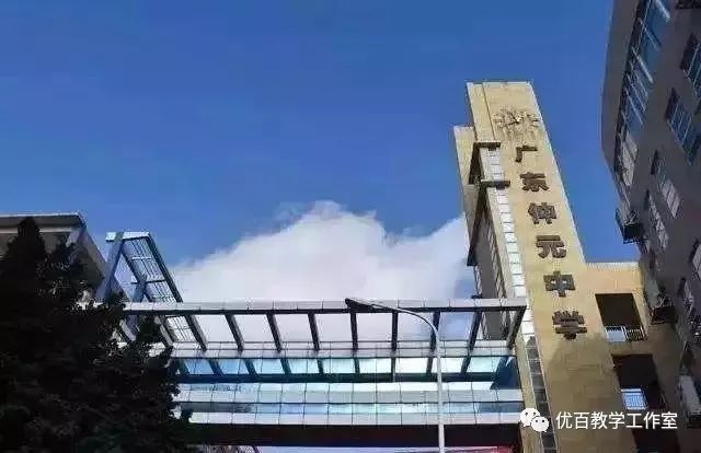 5所新办学校,新学校筹备工作方案