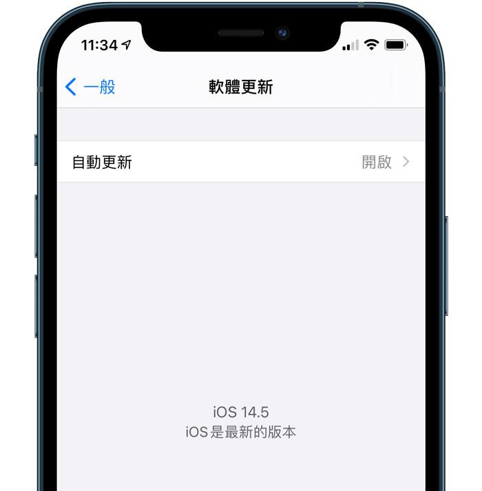 ios14.5beta2描述文件下载,ios14.5正式发布绿屏问题仍未修复