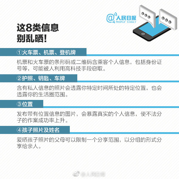 总收到10086给你发反诈骗短信,10086短信骗局千万当心受骗