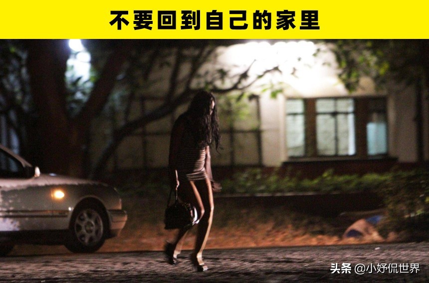 女生在路上被人跟踪怎么办,遇到被尾随的人如何提醒
