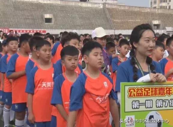 青少年公益足球之旅,青少年足球嘉年华