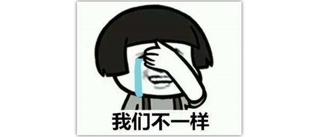 “三字经”的国骂和“四字母”的英语粗口