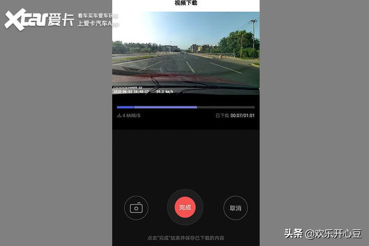 行车记录仪盯盯拍mini5测评,盯盯拍行车记录仪mini5夜视实拍