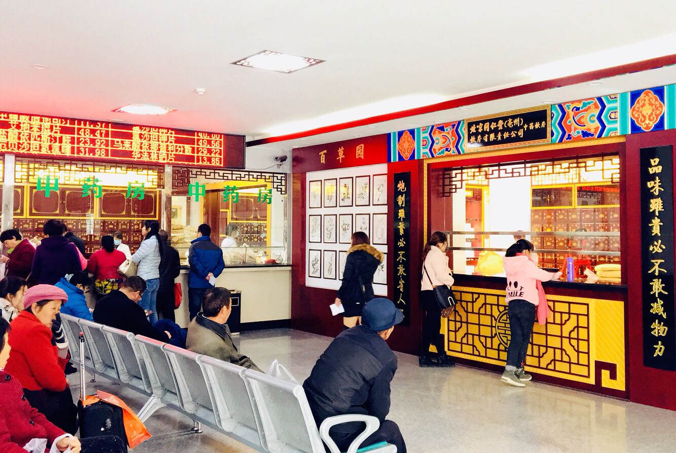 商洛中医院膏方节坐诊时间,市中医医院第八届膏方养生节开幕