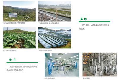 以岭药业生产的连花清瘟固体饮料,以岭健康科技有限公司连花清瘟