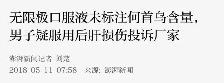 哪些保健品对肝脏有损害,保护肝脏的保健品靠谱吗