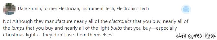 中国有电灯吗外国人评论,外国人问中国有电灯吗