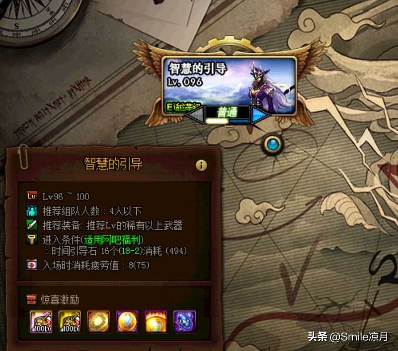 暗黑君主85级装备,dnf100级最强装备搭配白手