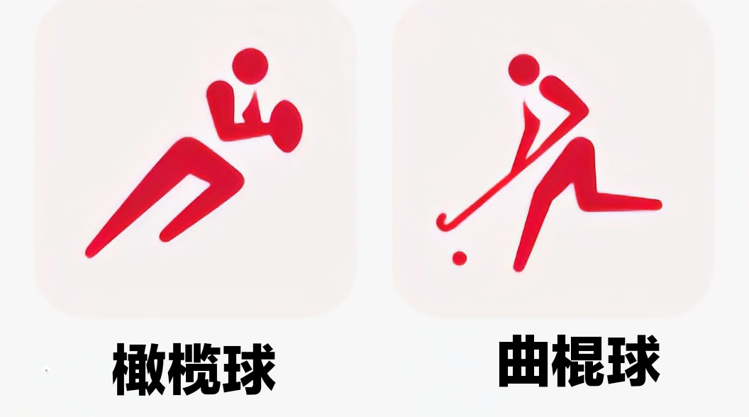 奥运会各个运动项目标志图片,2024奥运会新增霹雳舞运动项目