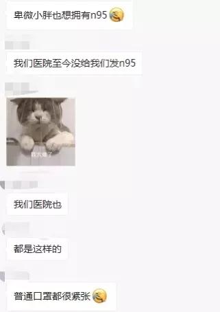 李鬼一次性口罩,口罩全球缺货