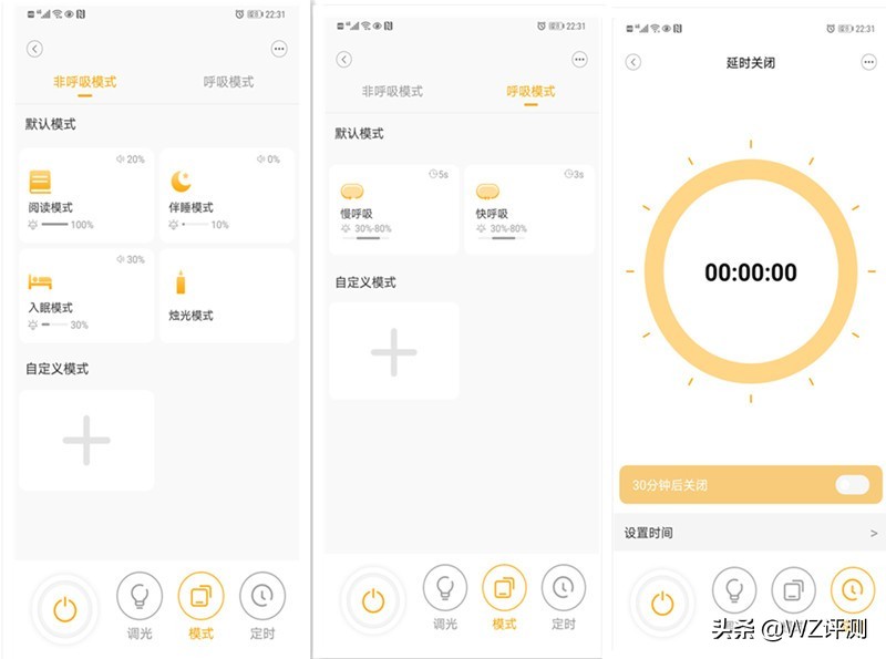 单色氛围灯推荐,七彩旋转氛围灯哪款好