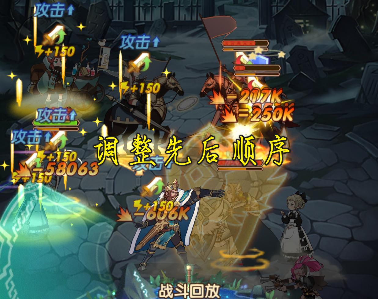 剑与远征怎么挂机得红装,剑与远征怎么挂机经验多