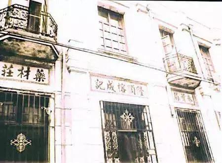 天津的老字号有哪些,天津卫五大家