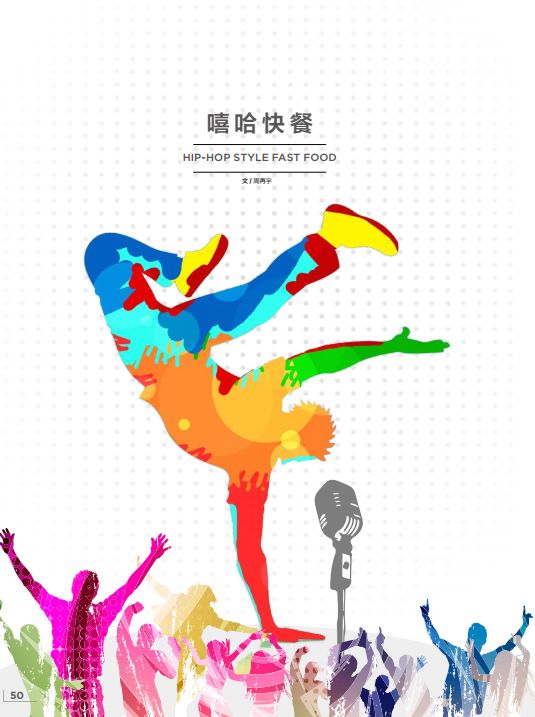 艺术视觉杂志推荐,艺术审美杂志推荐