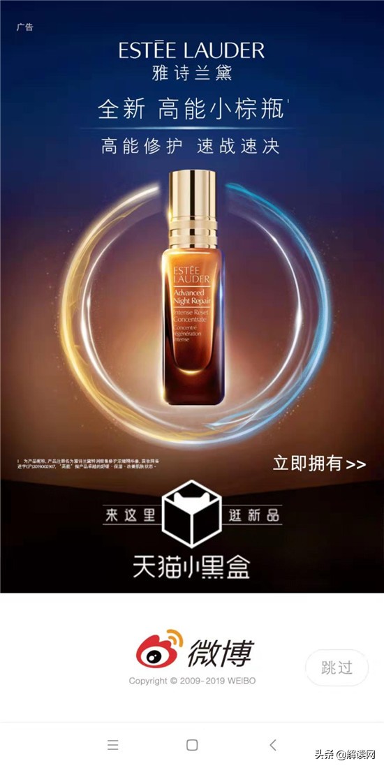 没有开屏广告的常用app,解决app开屏广告的app