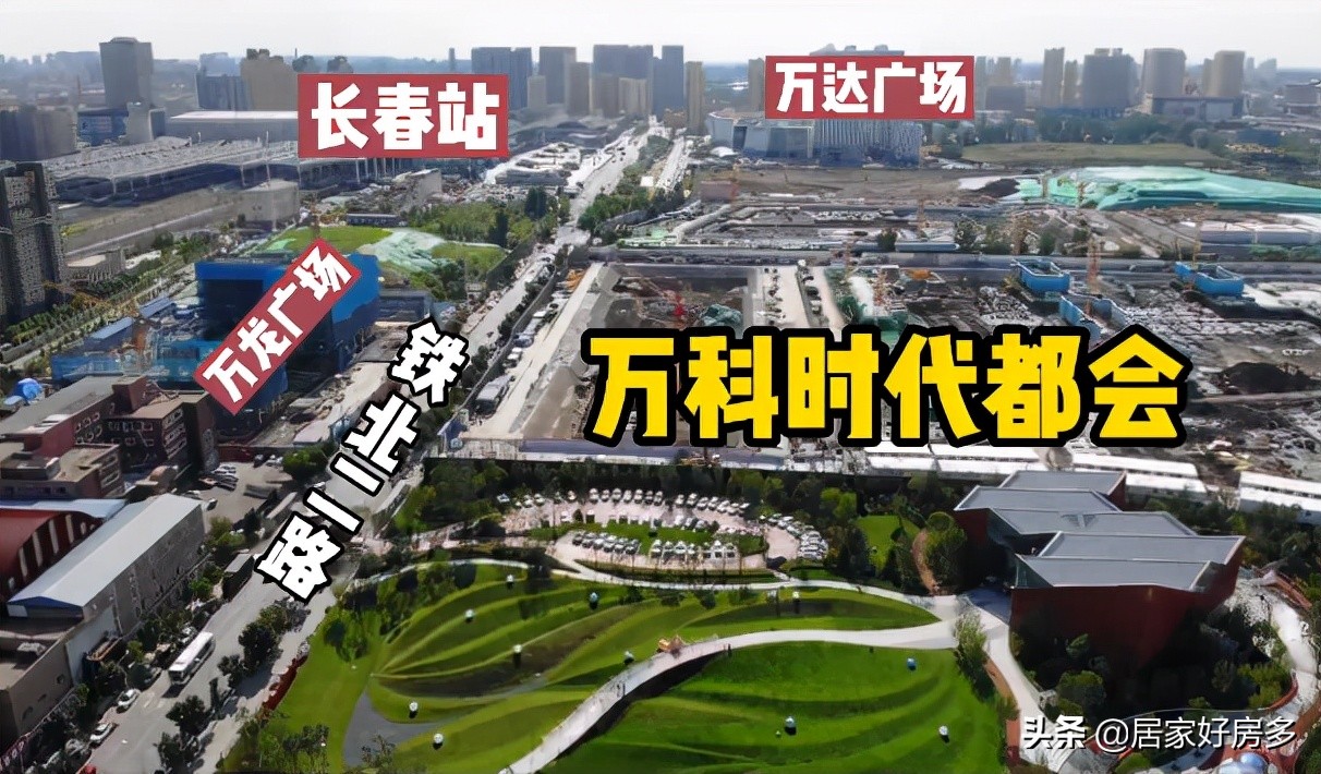 长春市值得买的楼盘,长春刚需性价比最高的盘