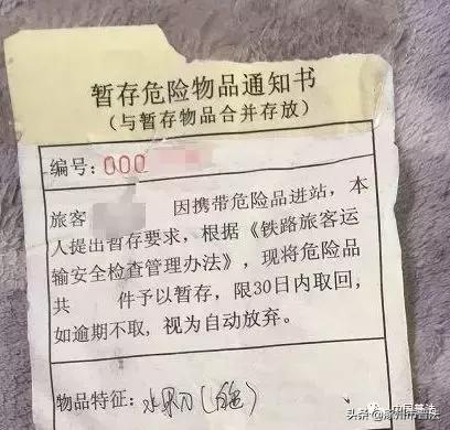 坐引擎盖女士维权事件真实情况,法制日报西安女车主判决