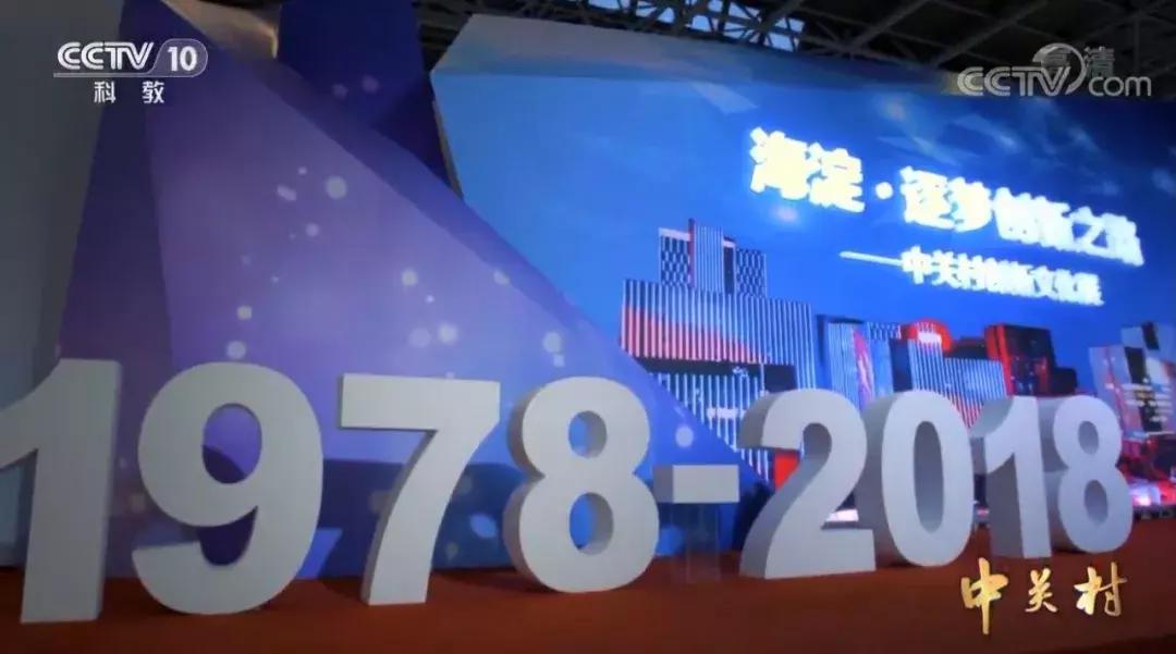 央视纪录片科技创新,央视播出的创新中国纪录片