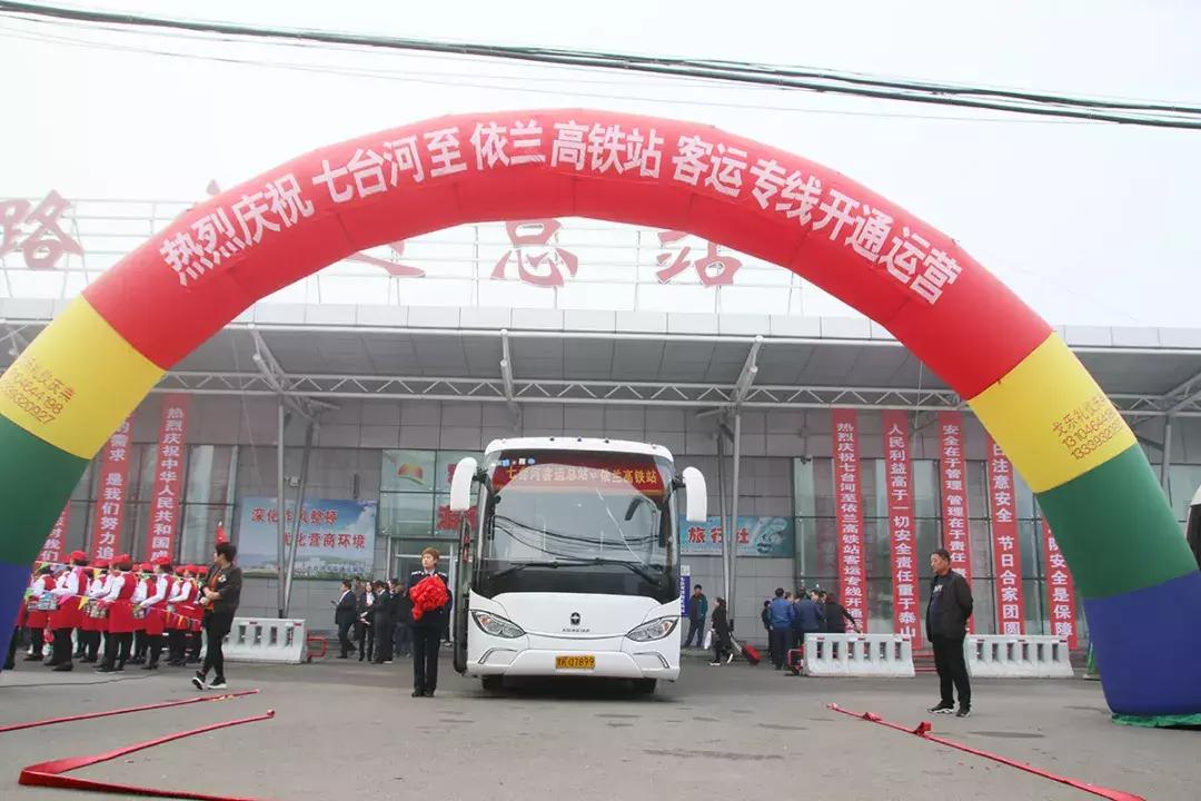 鍒楄溅鏄ヨ繍棣栫,閾佽矾鏄ヨ繍棣栫