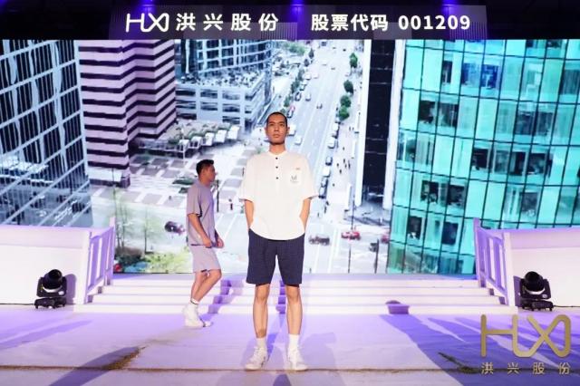 洪兴股份上市狂欢节,洪兴股份是做什么产品的