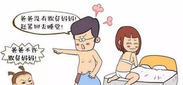父母同房时被孩子撞见咋办？这3种方法，既能化解尴尬又能教育孩子